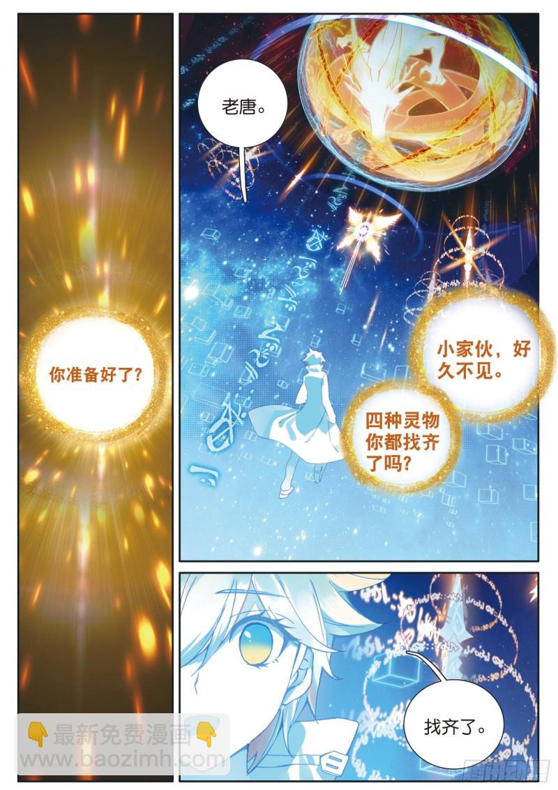 135  准备就绪4