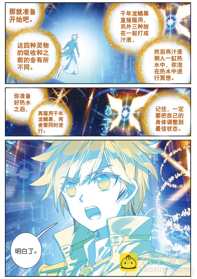 135  准备就绪5