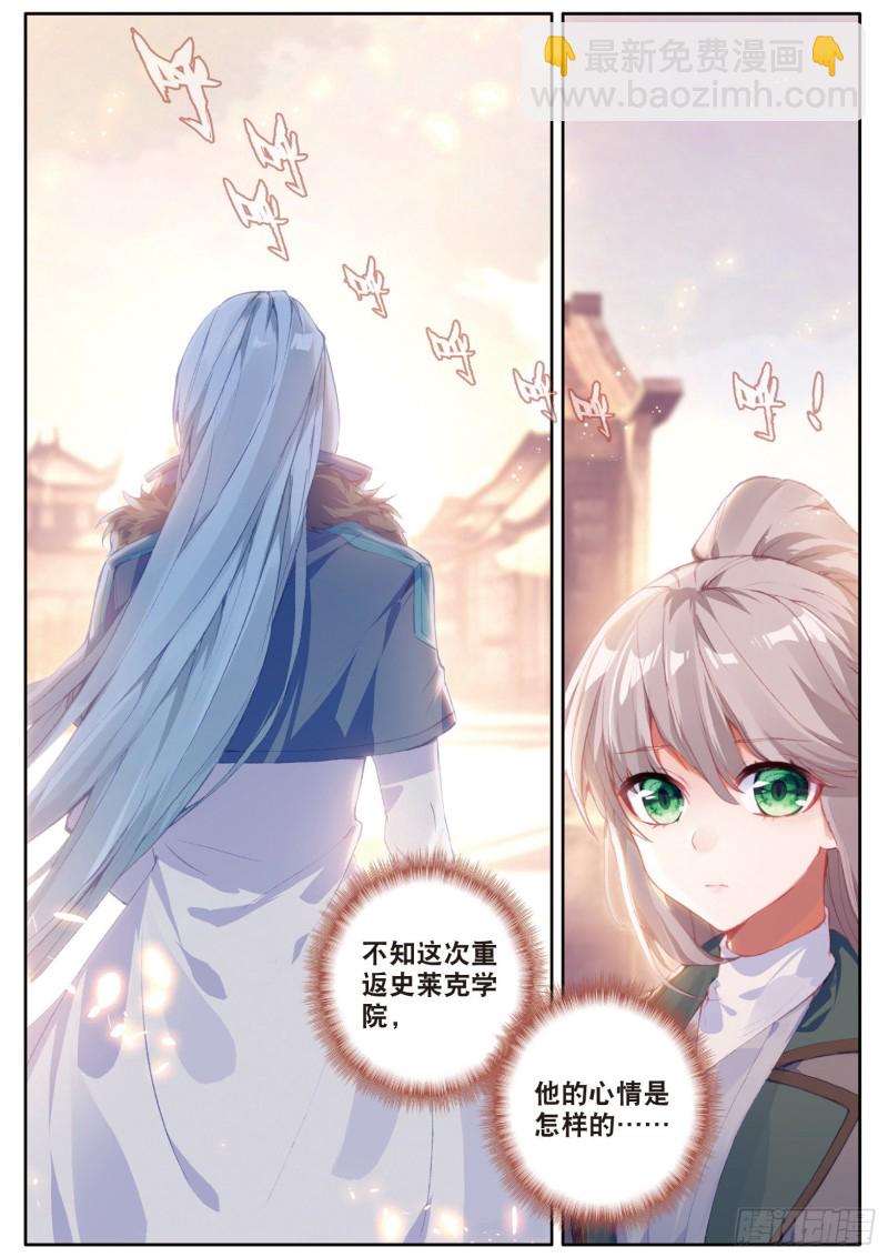 137  城市般的学院10