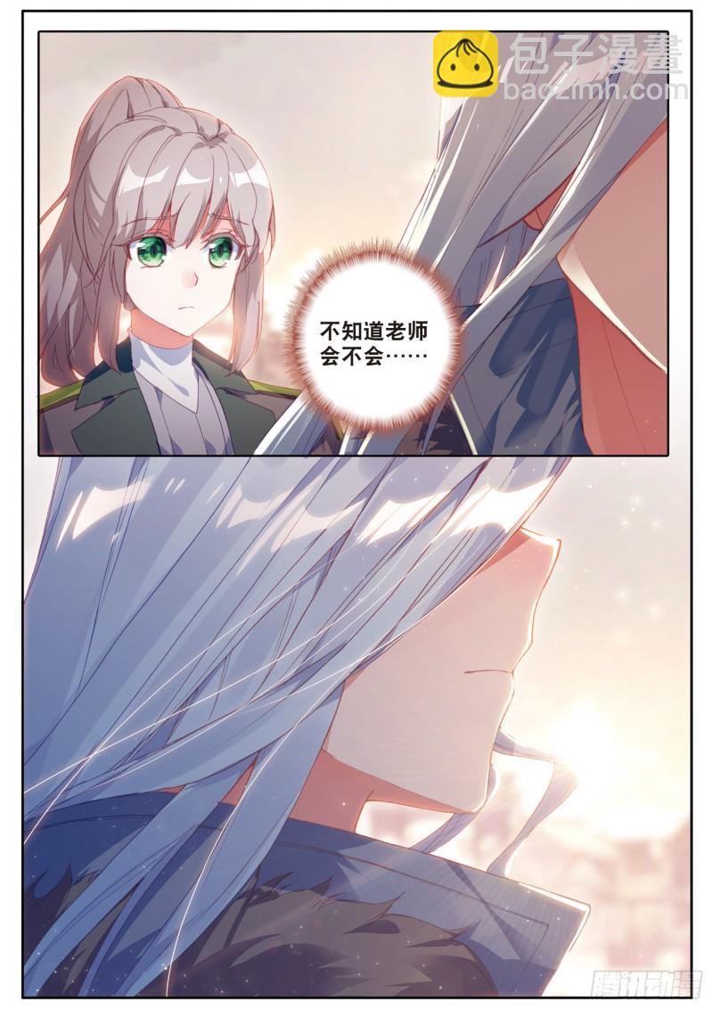 137  城市般的学院11