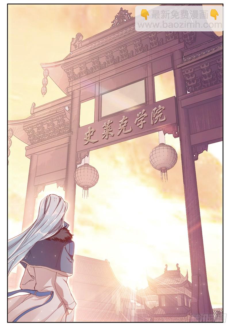 137  城市般的学院12