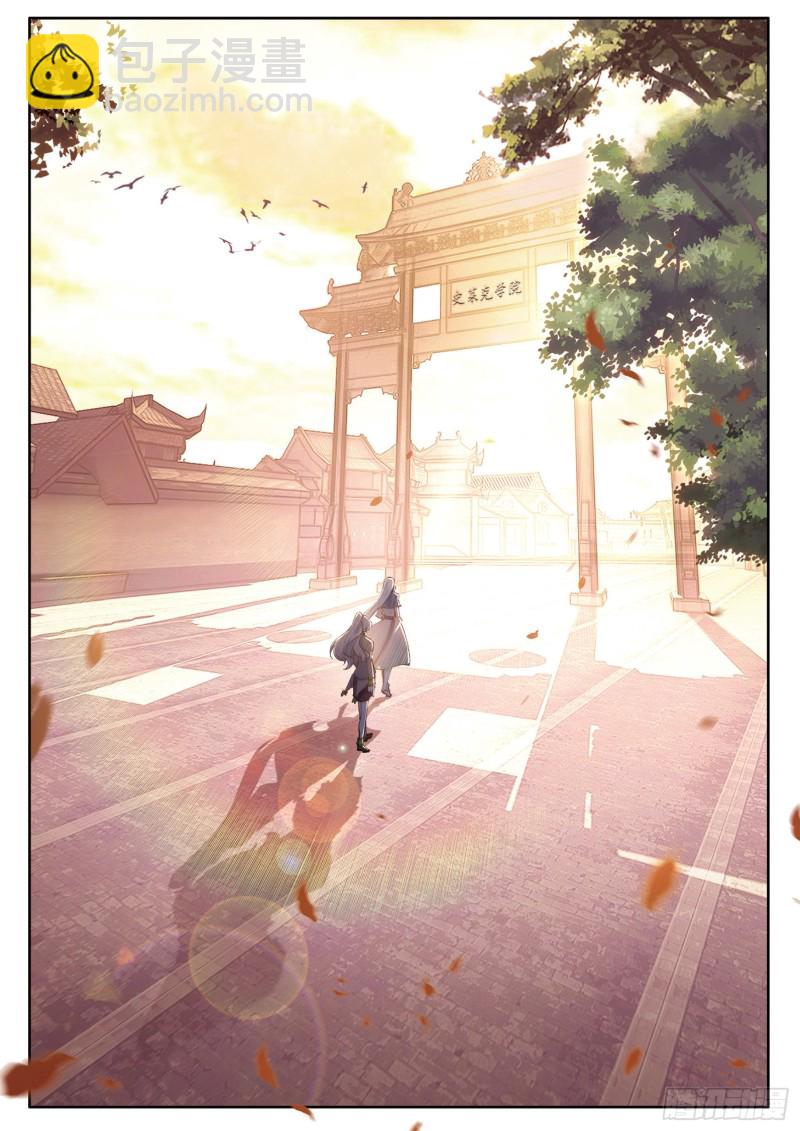 137  城市般的学院13
