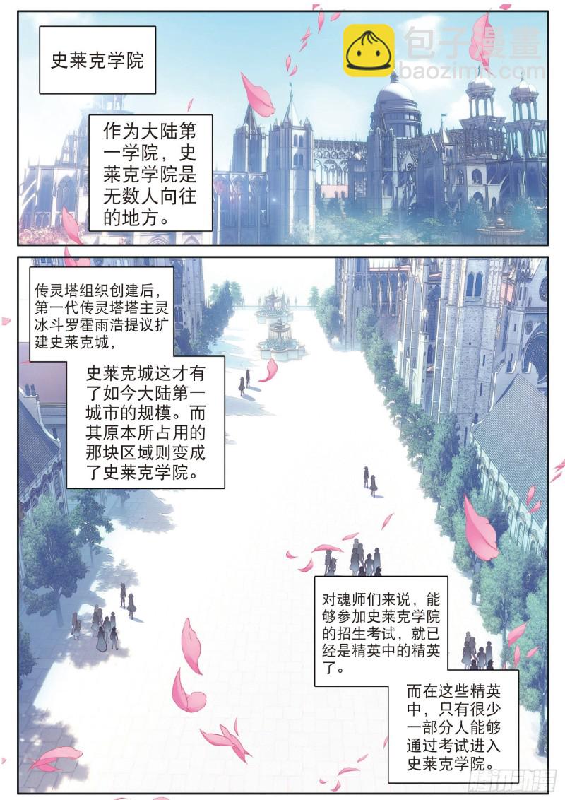 137  城市般的学院5