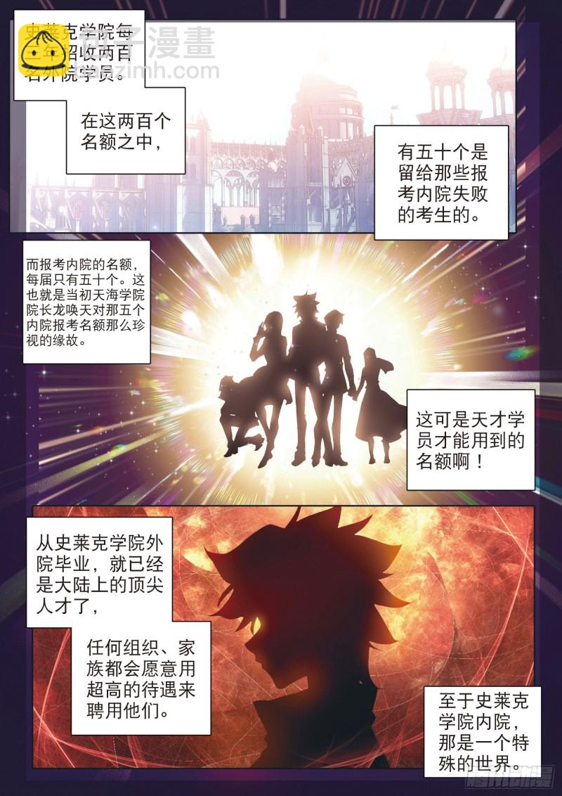 137  城市般的学院6