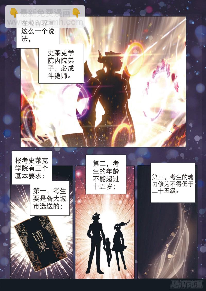 137  城市般的学院7