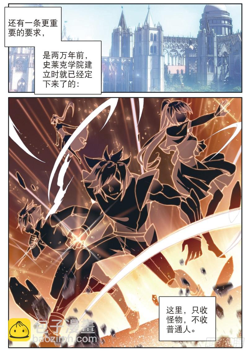 137  城市般的学院8