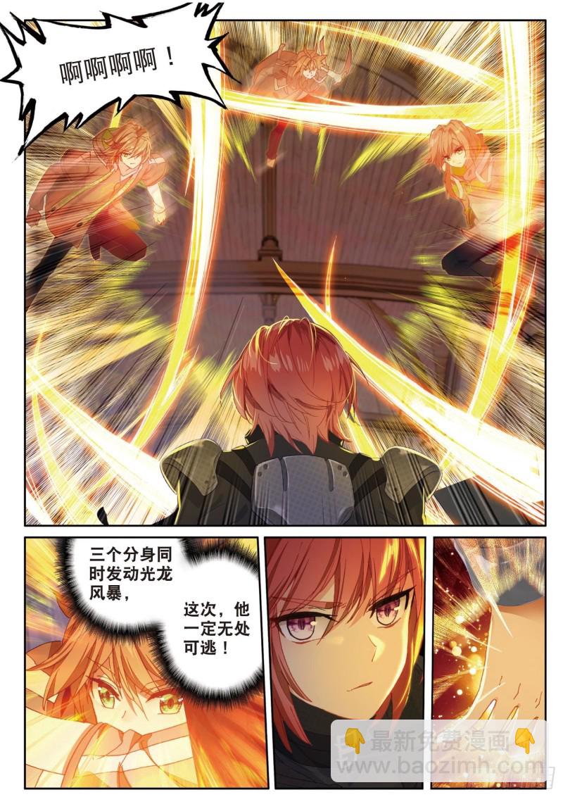 155  战略失误1