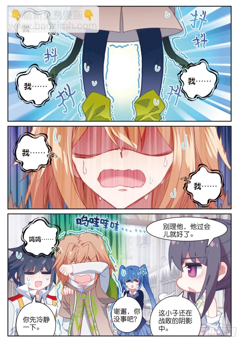 155  战略失误11