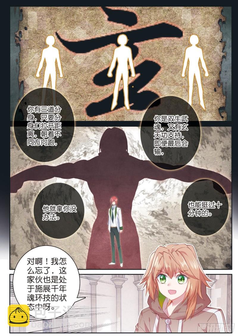155  战略失误14
