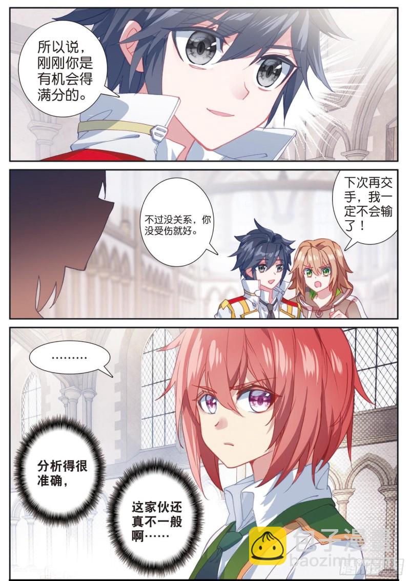 155  战略失误15