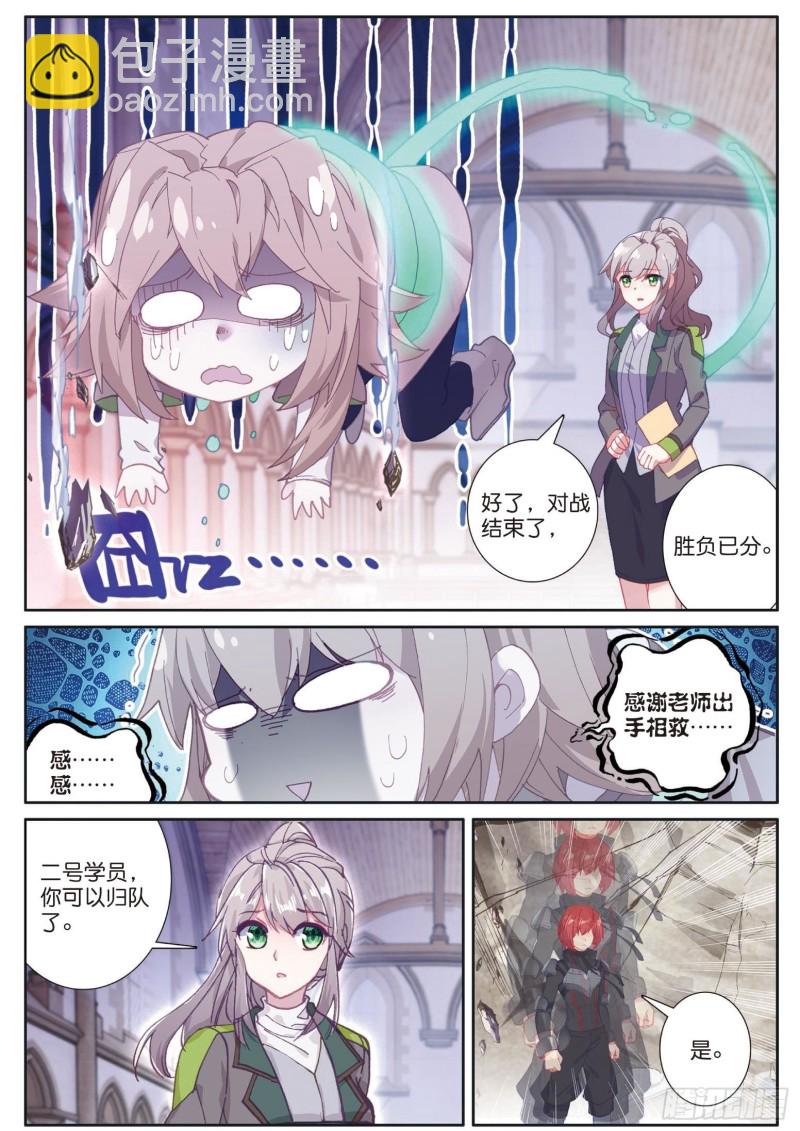 155  战略失误8