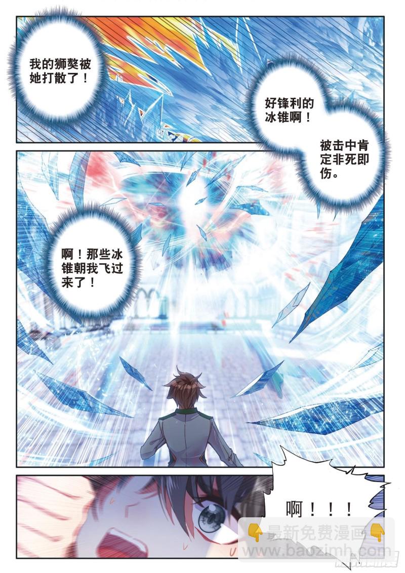 156  淡定的古月13