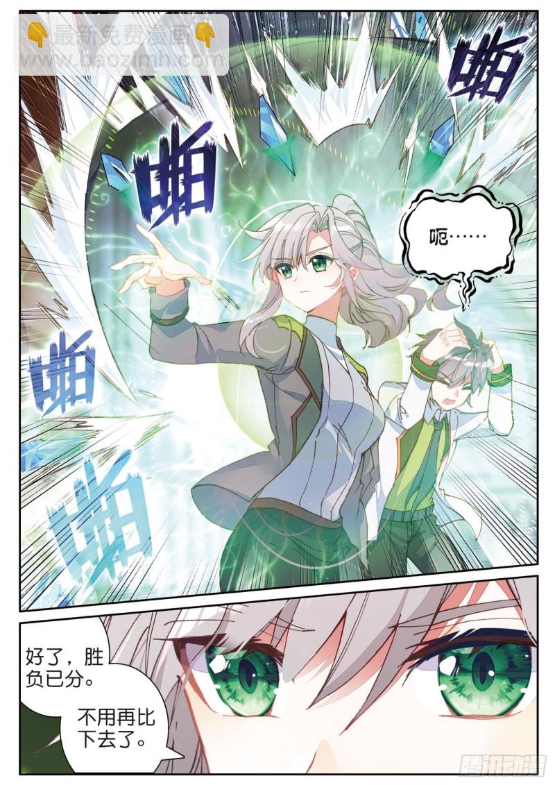 156  淡定的古月14