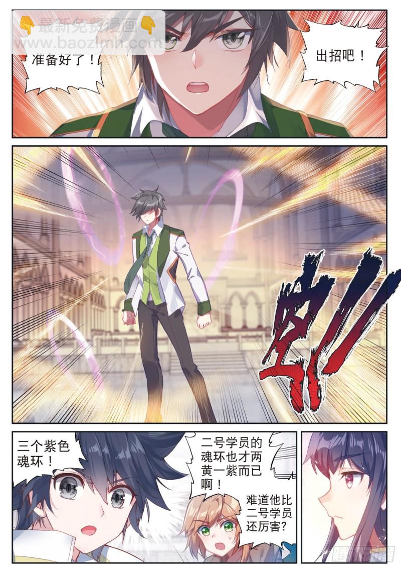 156  淡定的古月2