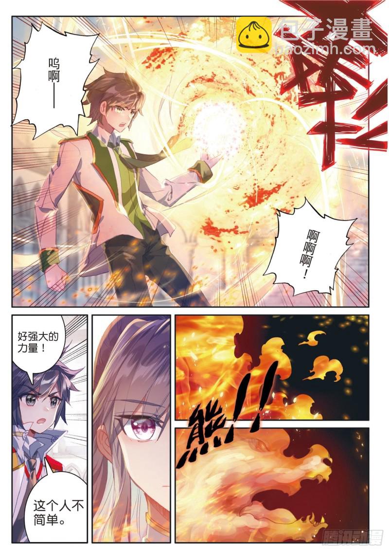 156  淡定的古月3