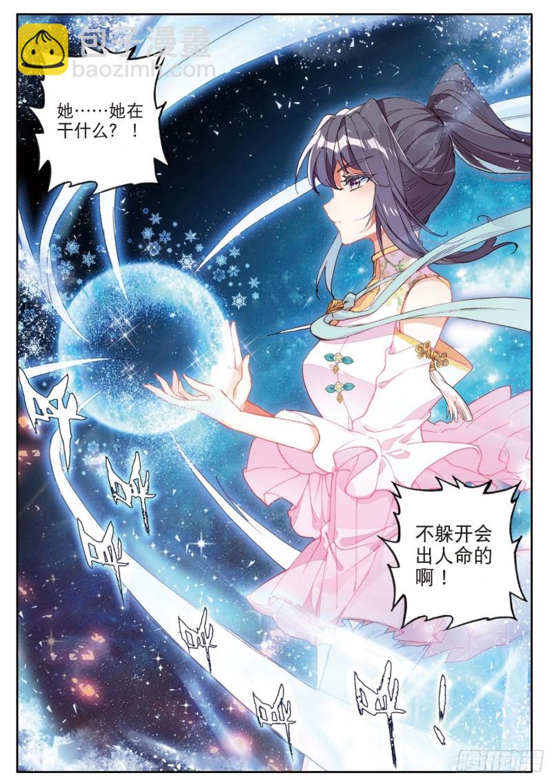 156  淡定的古月7