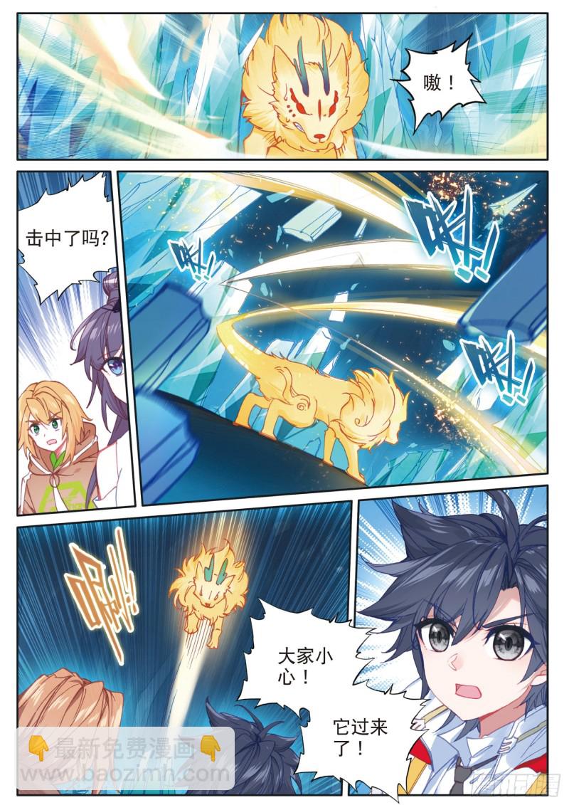 160  幼年三眼金猊7