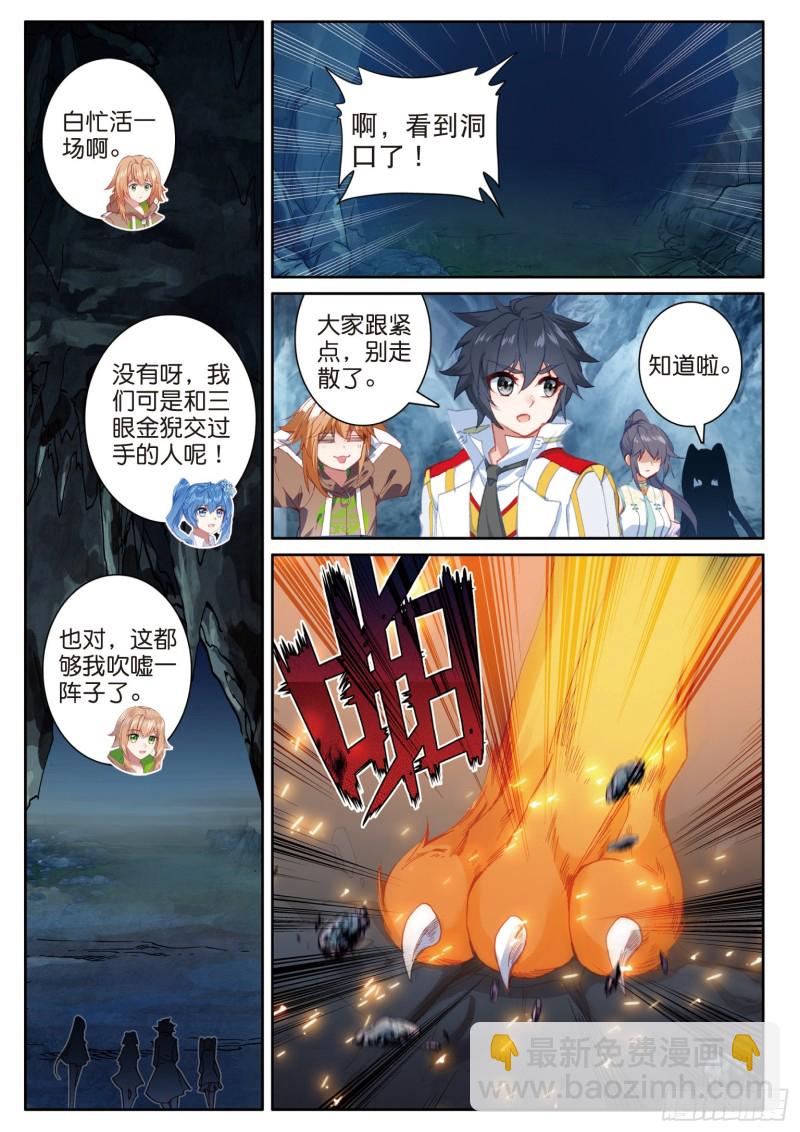 161  抉择12