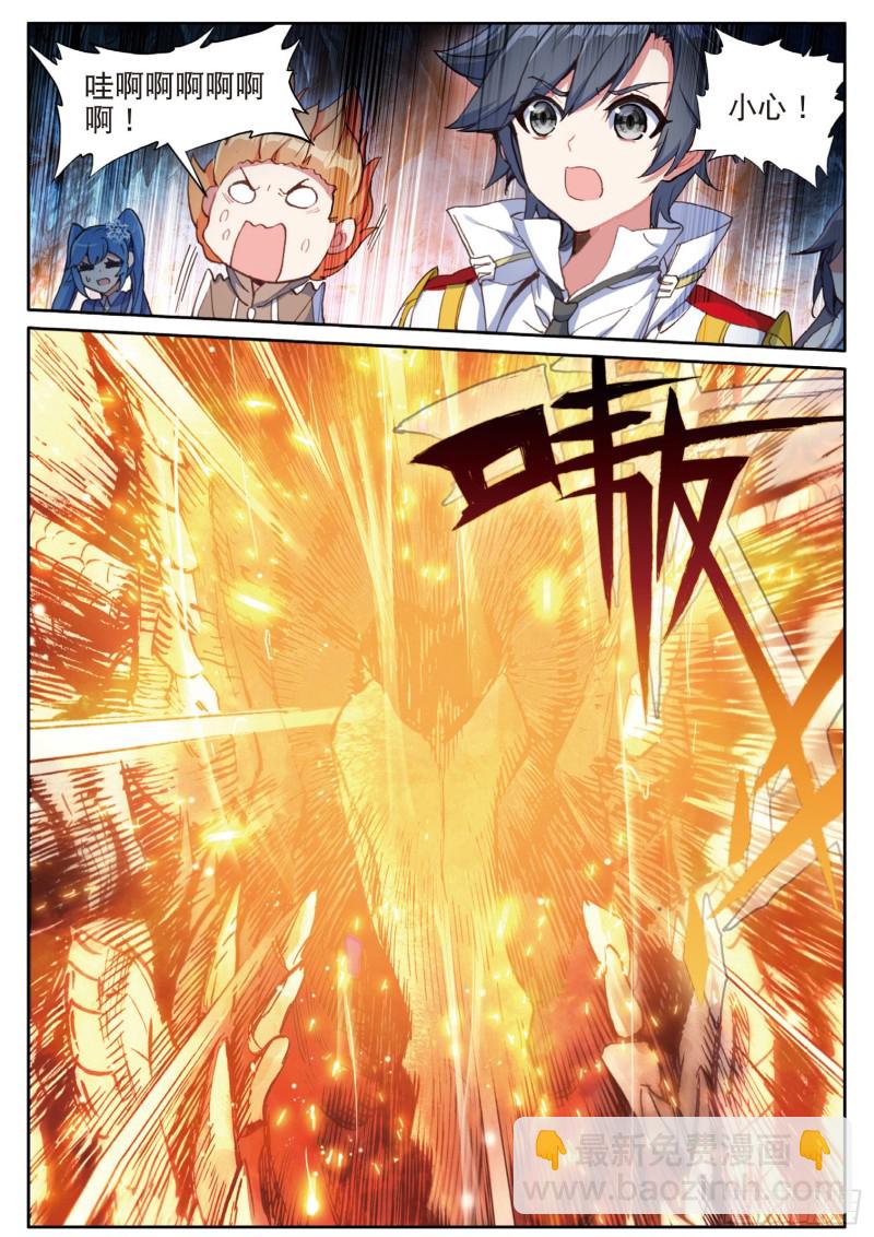161  抉择14