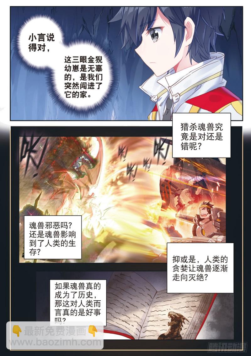 161  抉择9