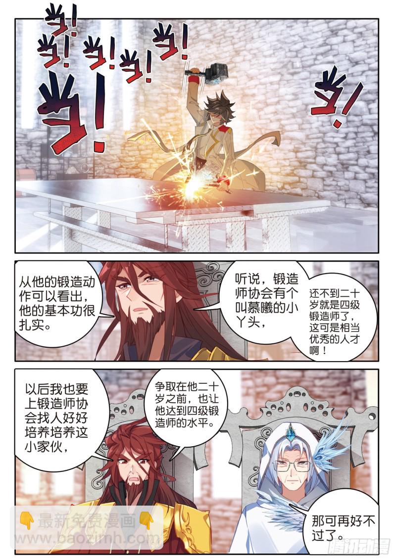 165 灵锻1