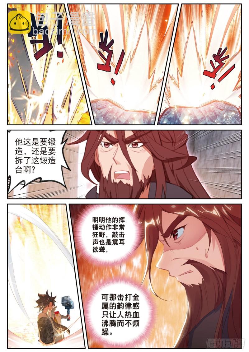 165 灵锻2