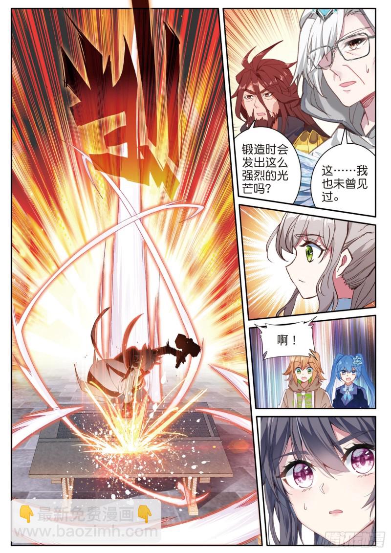 165 灵锻5