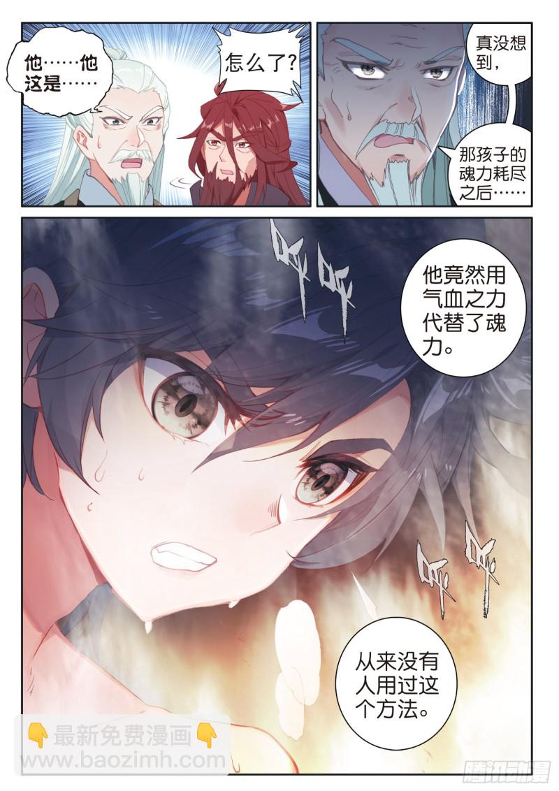 166 定要成功10