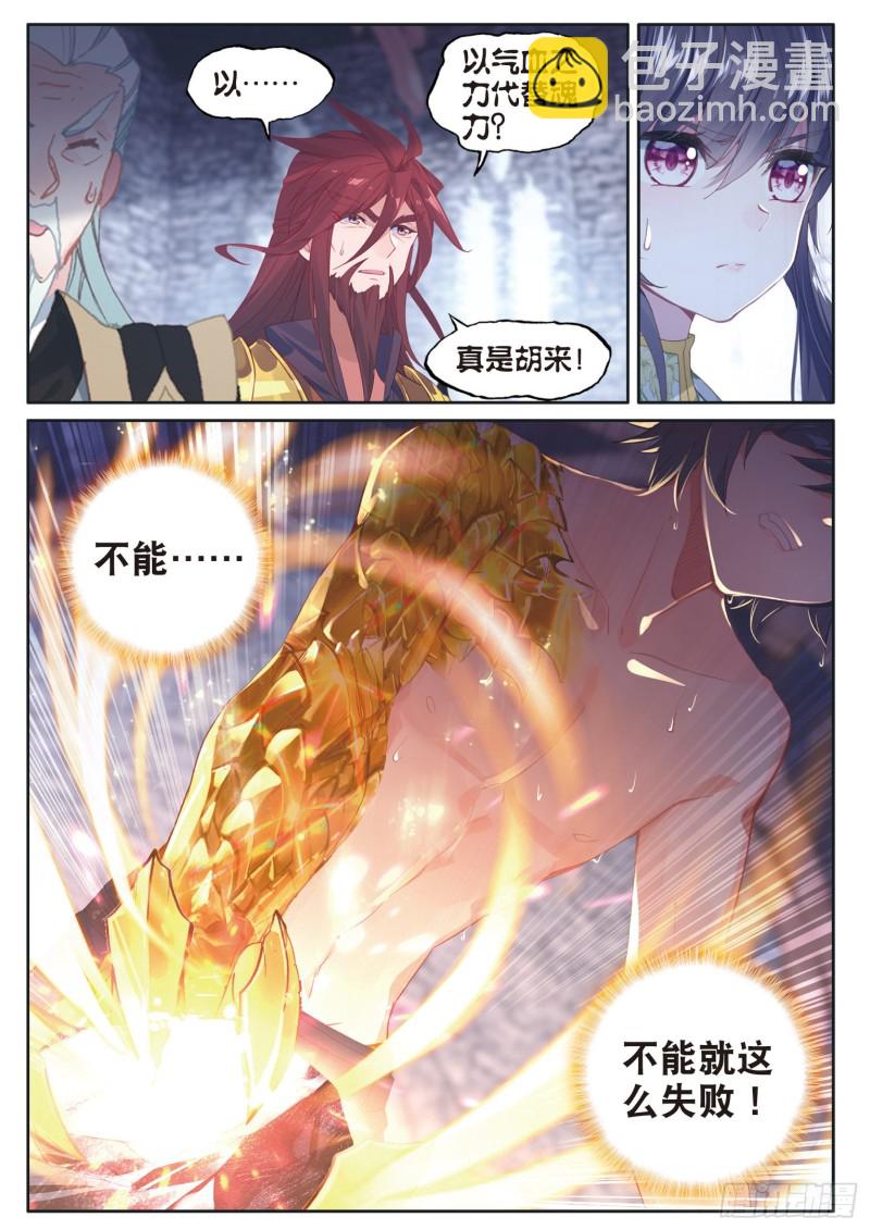 166 定要成功11