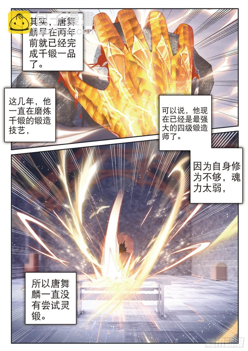 166 定要成功12