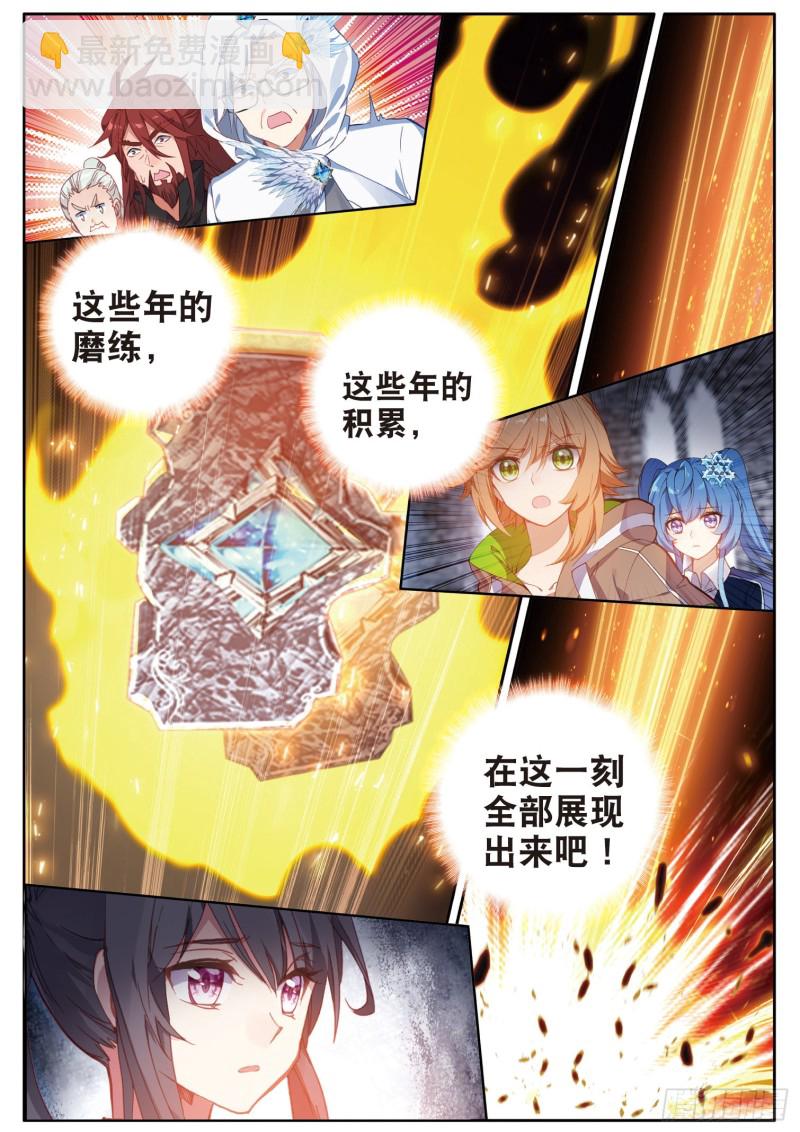 166 定要成功13