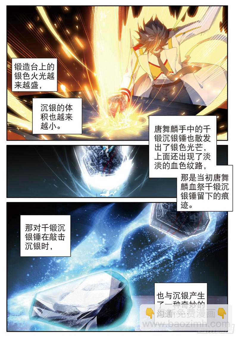 166 定要成功2
