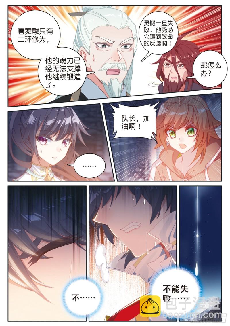 166 定要成功4
