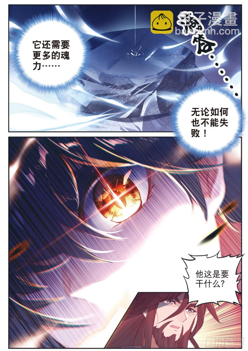 166 定要成功5