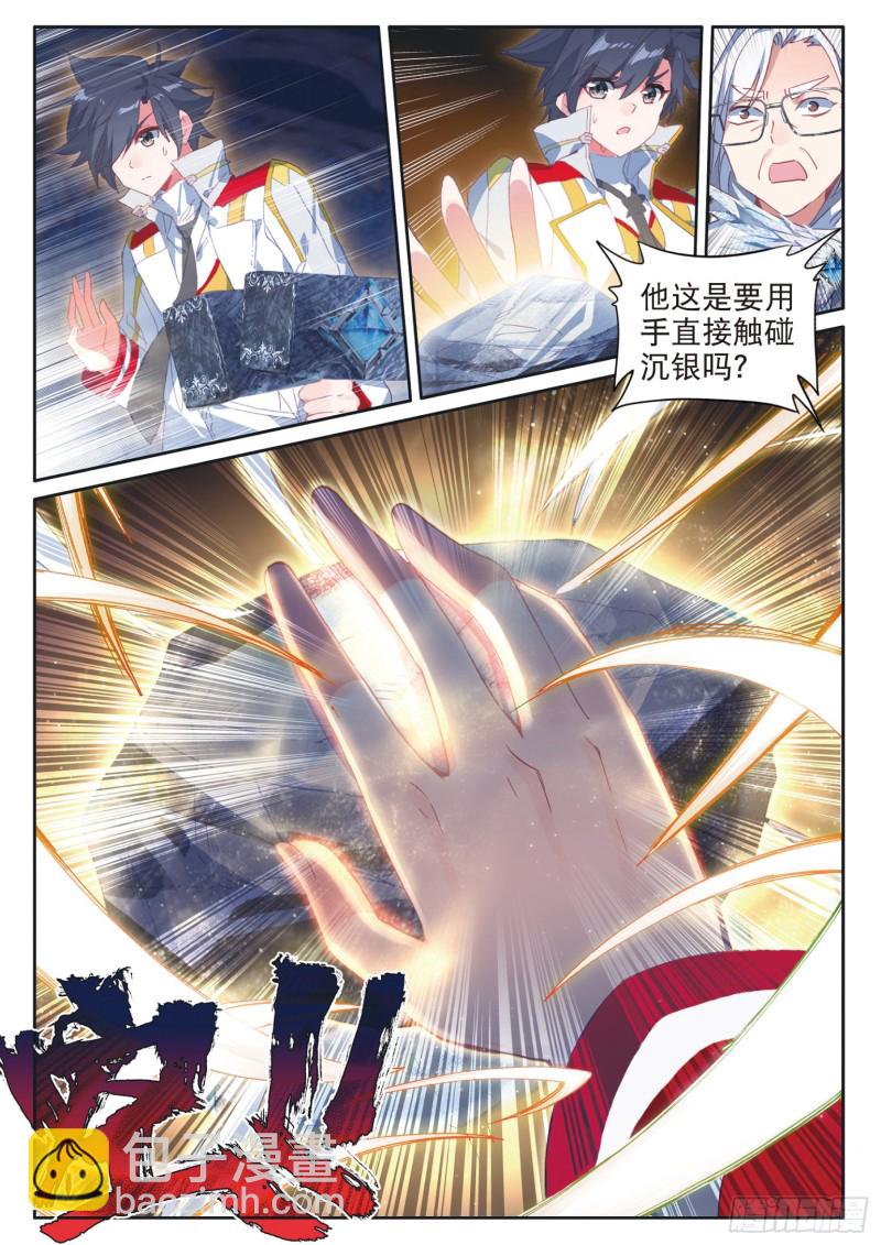 166 定要成功6