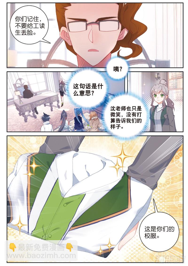 174 工读生宿舍1