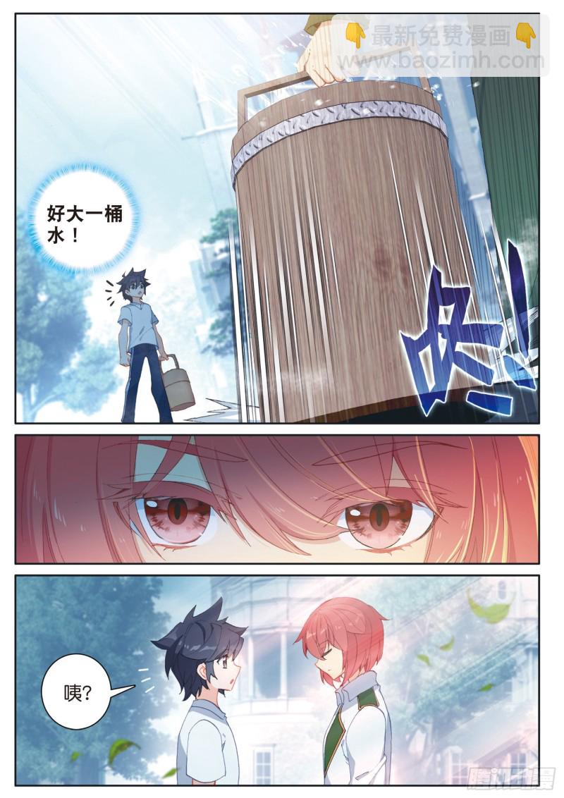 174 工读生宿舍10