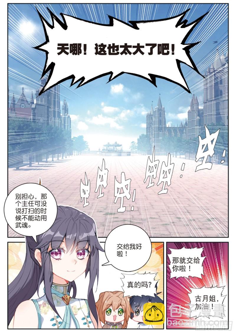 174 工读生宿舍12
