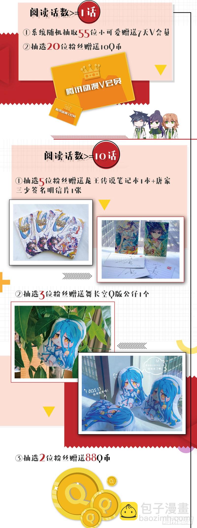 174 工读生宿舍18