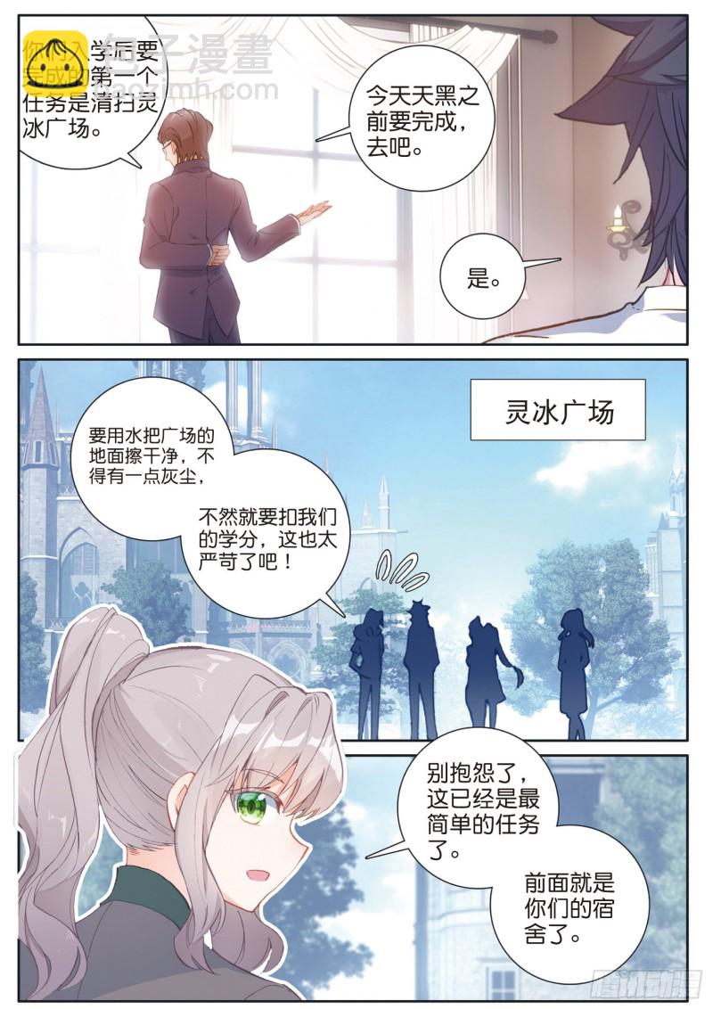 174 工读生宿舍2