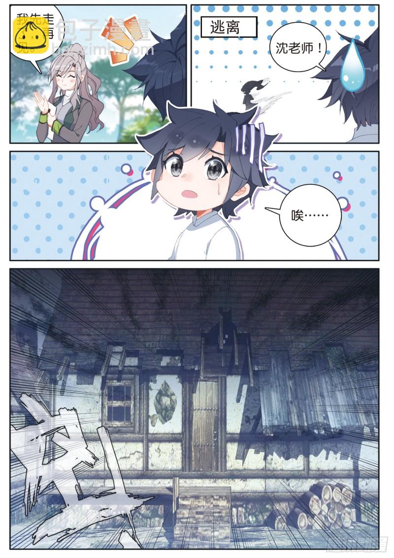 174 工读生宿舍4