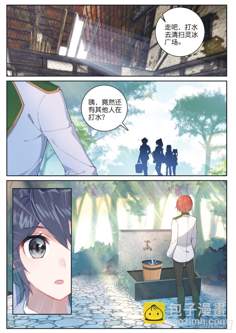 174 工读生宿舍7