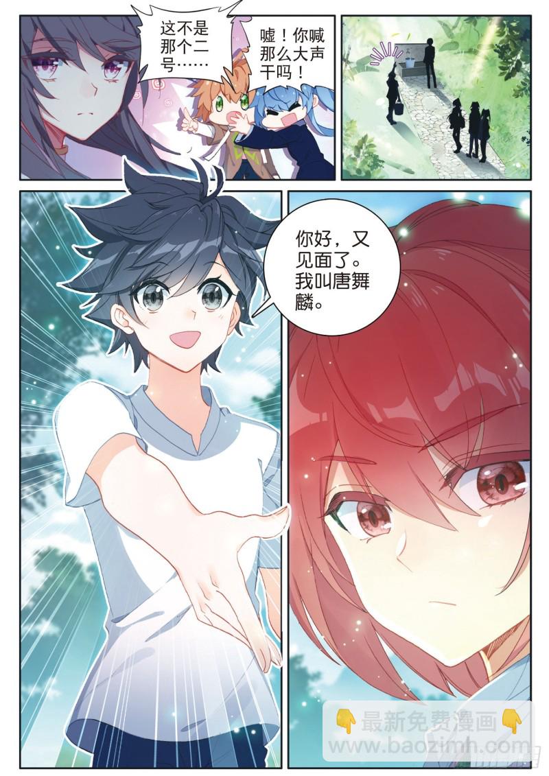 174 工读生宿舍9