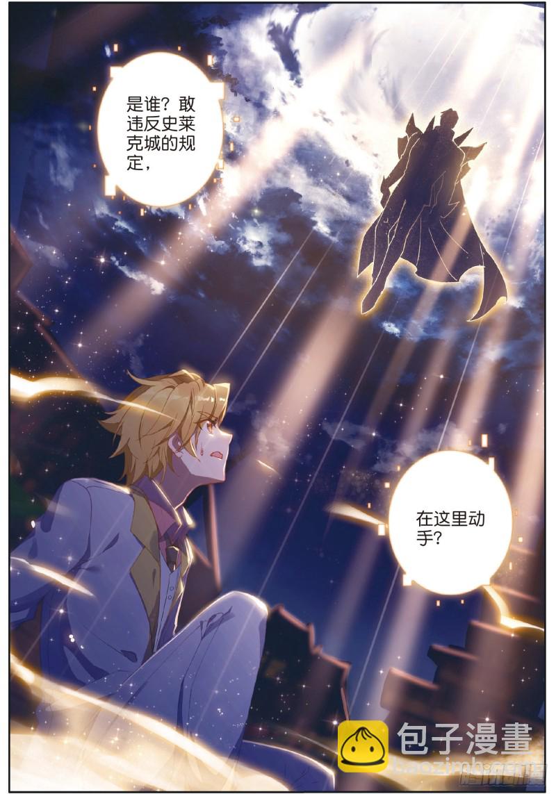 177 天使武魂10