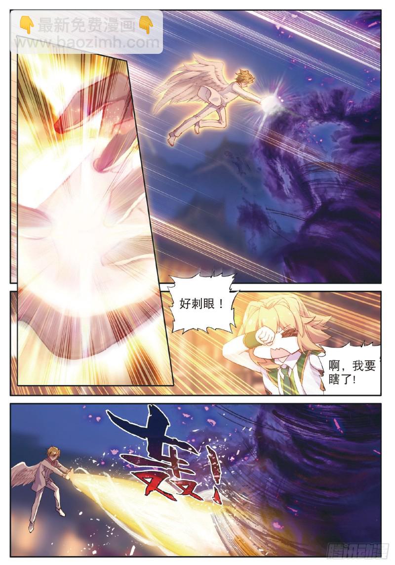 177 天使武魂6