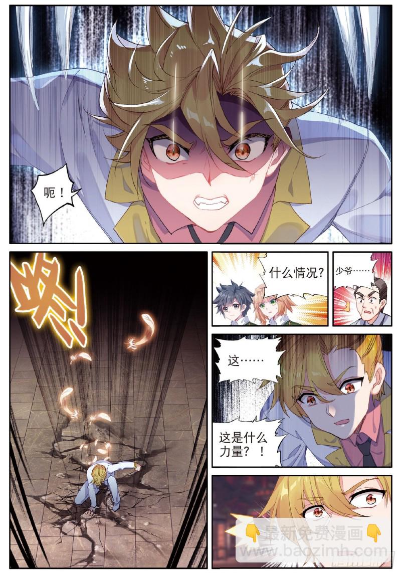 177 天使武魂9