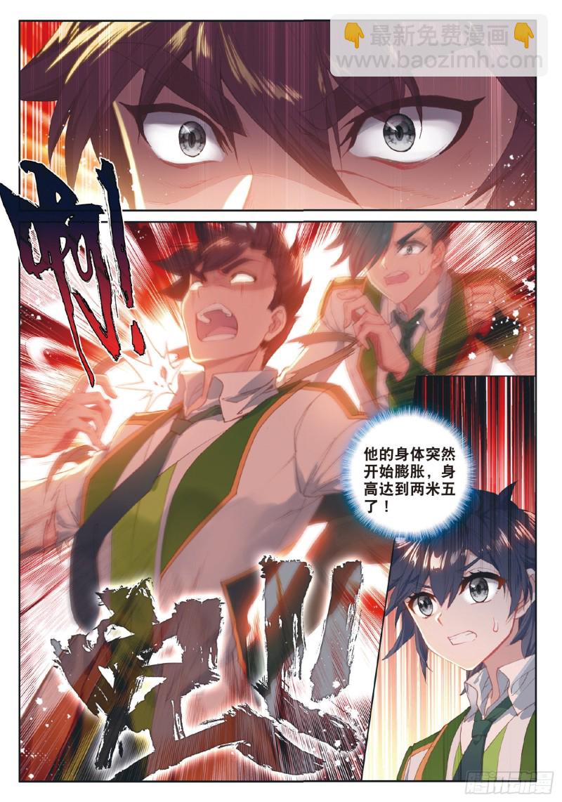 184 竞选班长12