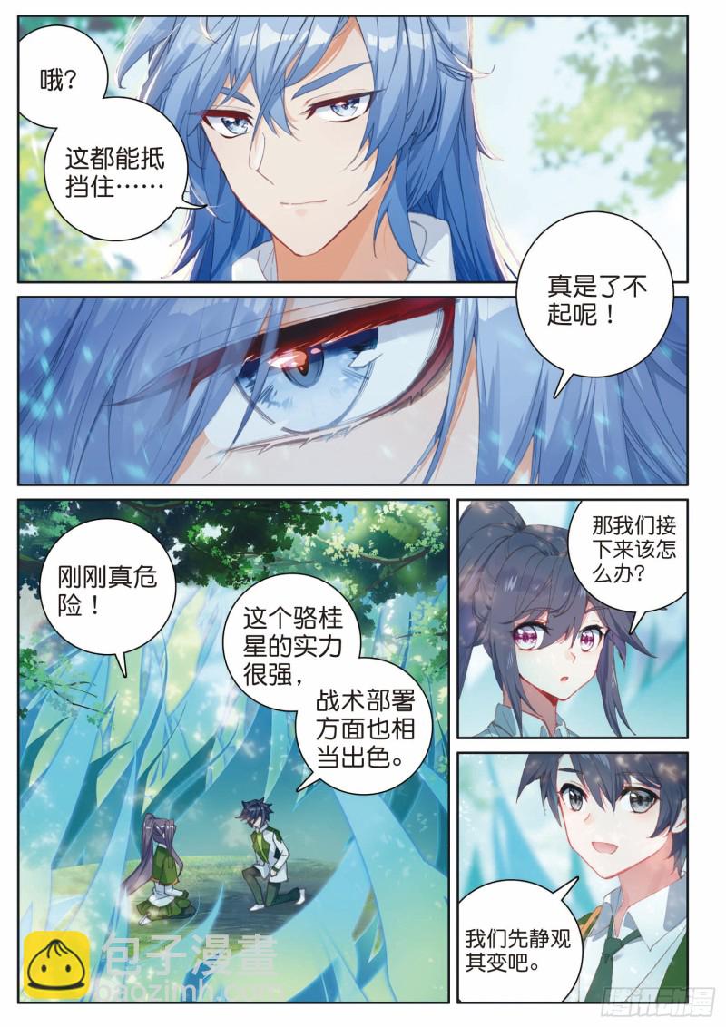 189 掩护10