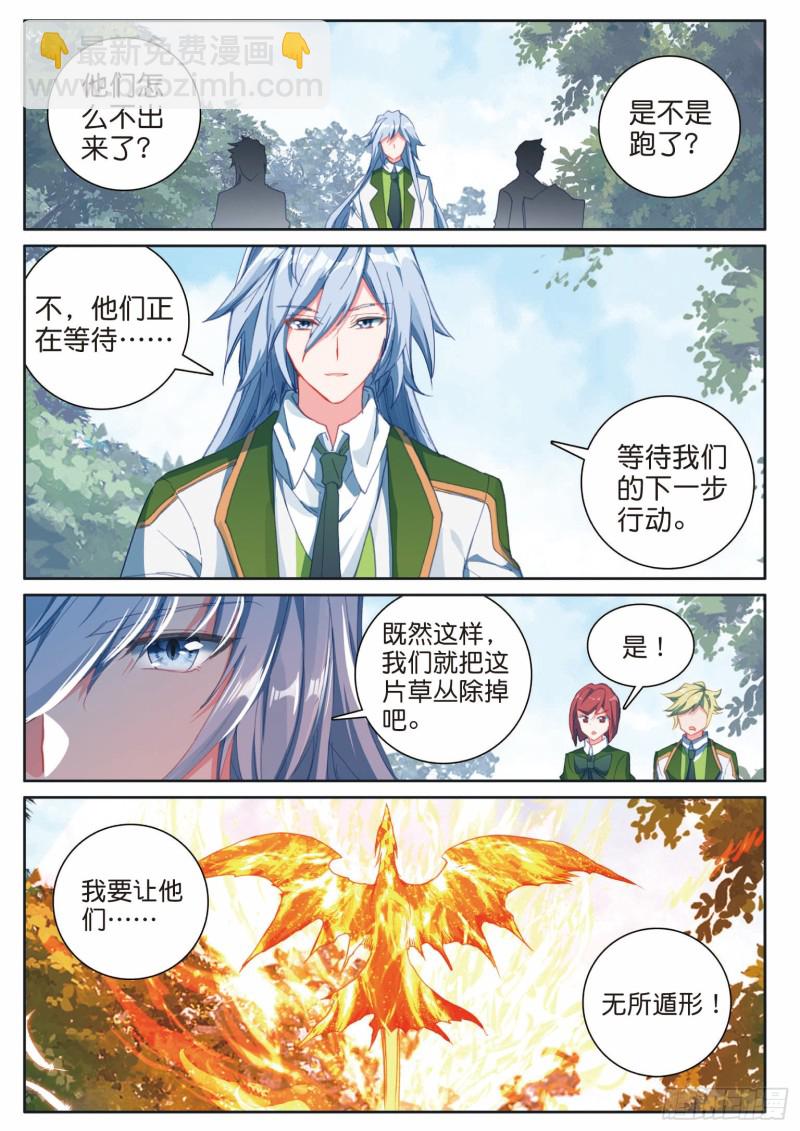 189 掩护11