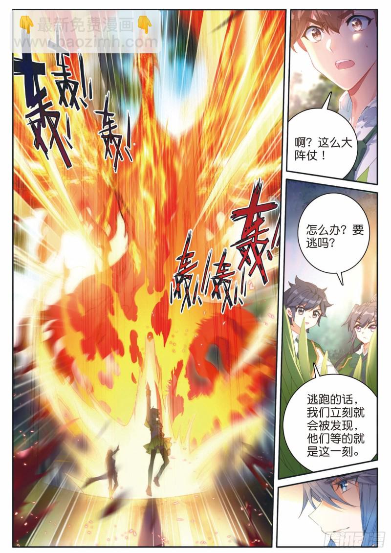 189 掩护12